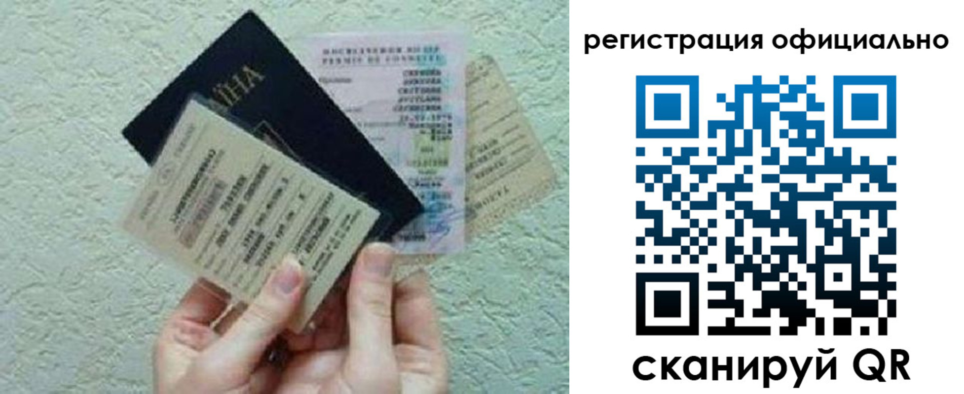 временная регистрация собственник в Губкине