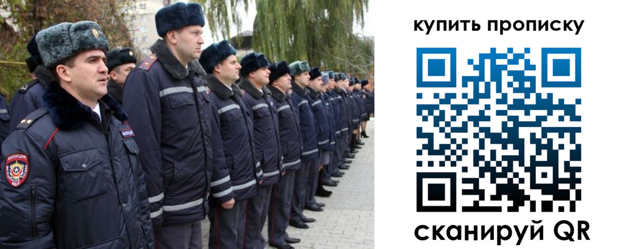 временная регистрация гарантия в Губкине