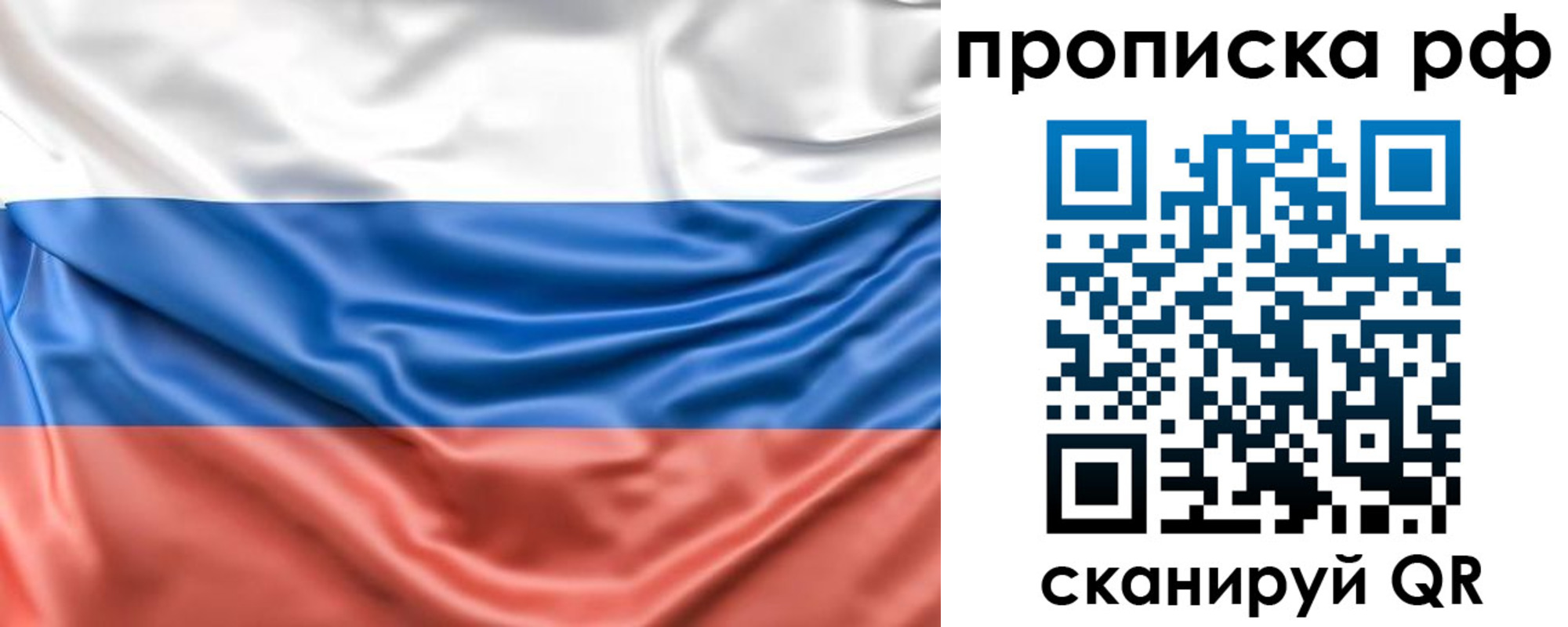 временная регистрация собственник в Губкине