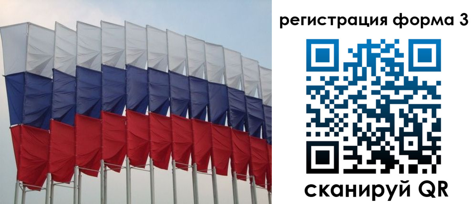 временная регистрация 2025 в Губкине