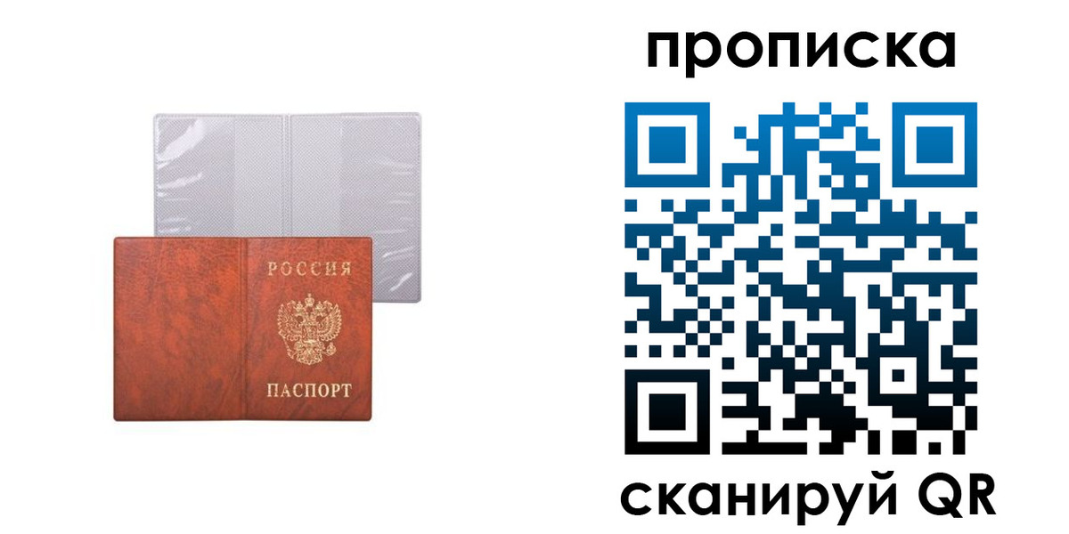 регистрация в Губкине